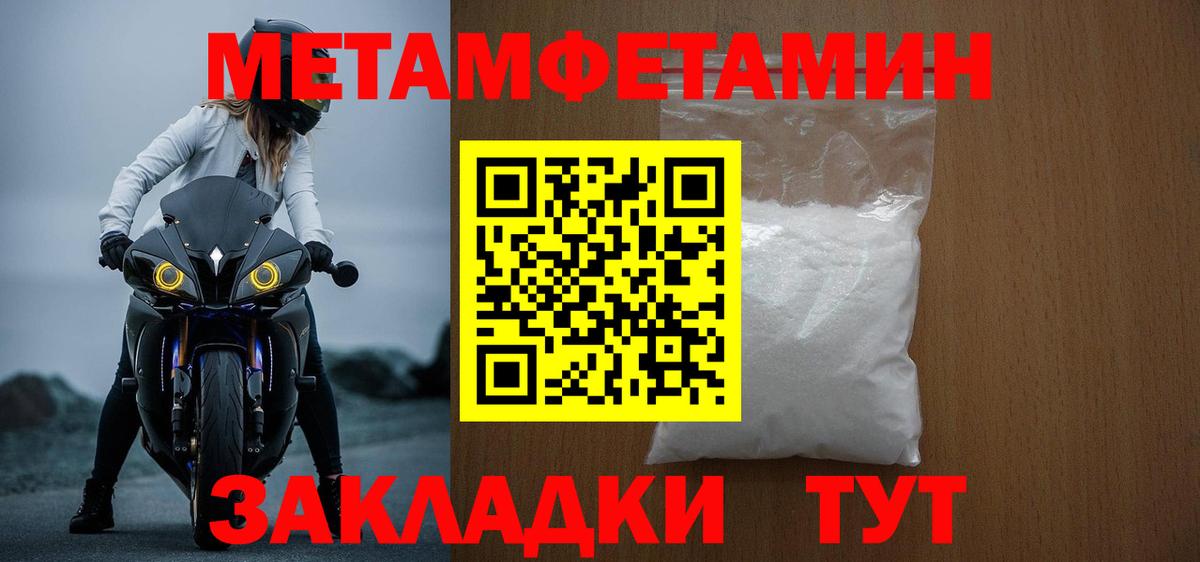 Заволжье  Амфетамин  Вход с VPN  Амфетамин Розовый  АМФЕТАМИН 