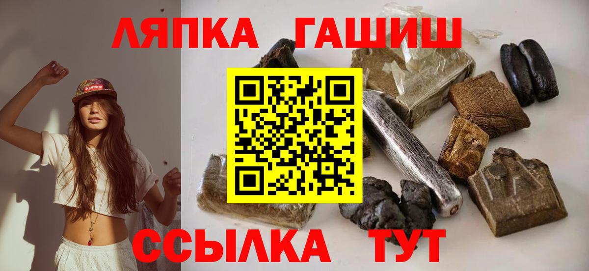 Гашиш индика сатива Заволжье