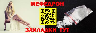а пвп мука Комсомольск-на-Амуре