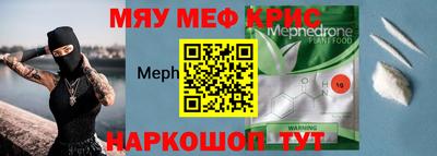 а пвп мука Комсомольск-на-Амуре