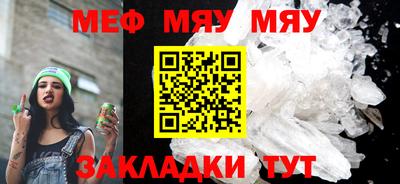 а пвп мука Коммунар