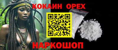 хмурый Конаково