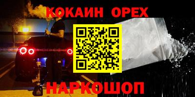 а пвп мука Комсомольск-на-Амуре