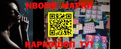 а пвп мука Комсомольск-на-Амуре