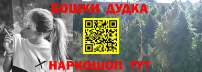 а пвп мука Комсомольск-на-Амуре