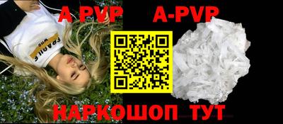а пвп мука Комсомольск-на-Амуре