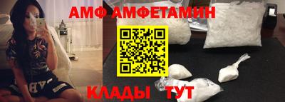 а пвп мука Комсомольск-на-Амуре