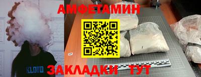 а пвп мука Комсомольск-на-Амуре