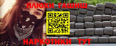 а пвп мука Комсомольск-на-Амуре