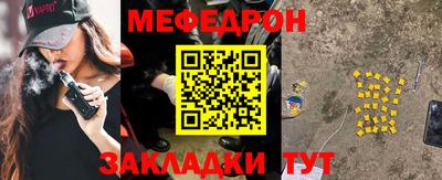 а пвп мука Комсомольск-на-Амуре