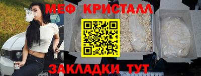а пвп мука Комсомольск-на-Амуре
