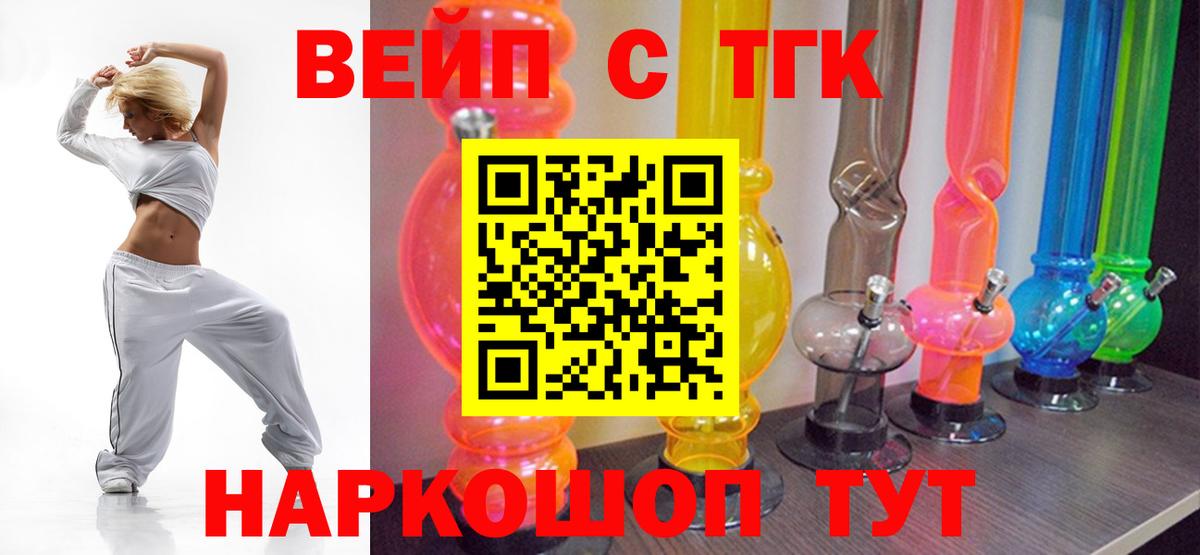 ТГК концентрат Заволжье