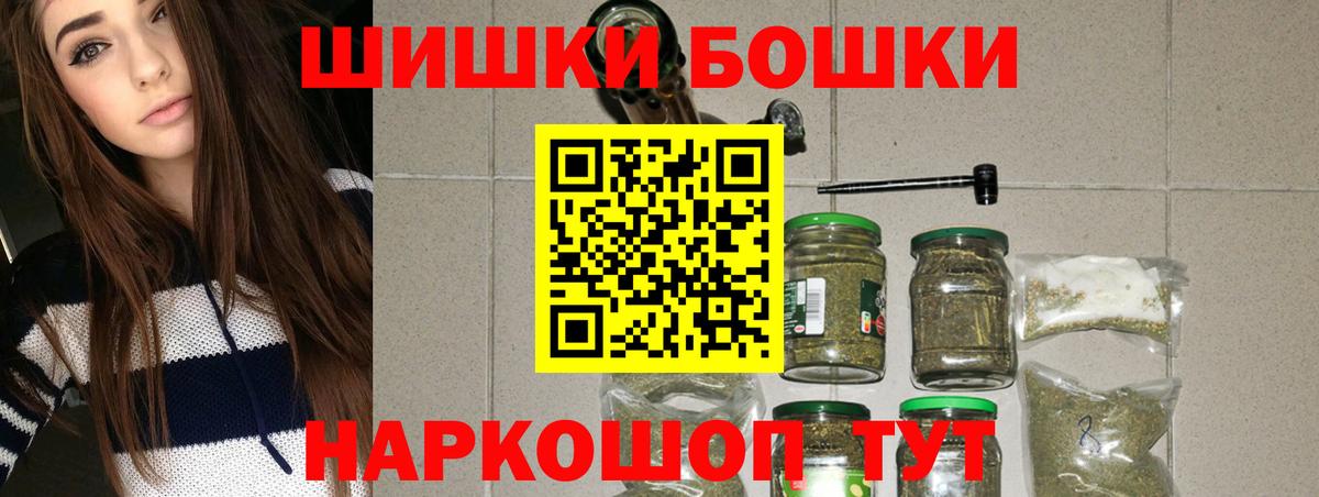 Каннабис сатива  Вход с VPN  Каннабис VHQ  МАРИХУАНА LSD WEED  Шишки марихуана White Widow  Заволжье 